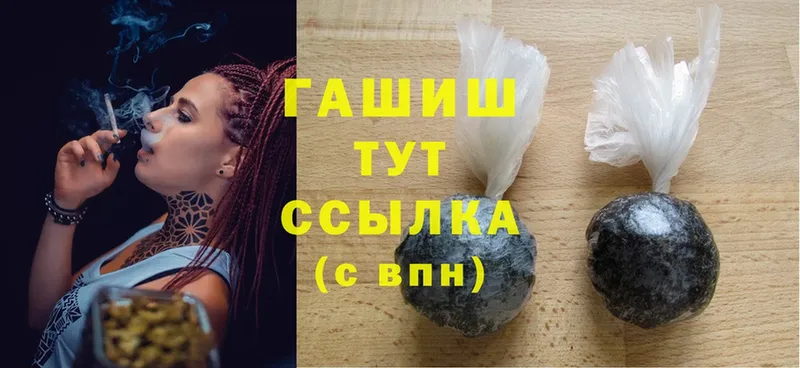 Магазины продажи наркотиков Приморско-Ахтарск MDMA  Конопля  Мефедрон  АМФ  ГАШИШ  COCAIN 